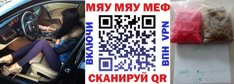 закладки Осинники Меф кристаллы