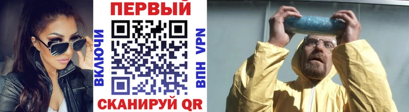 ссылка на мегу зеркало  Осинники  Метамфетамин кристалл 