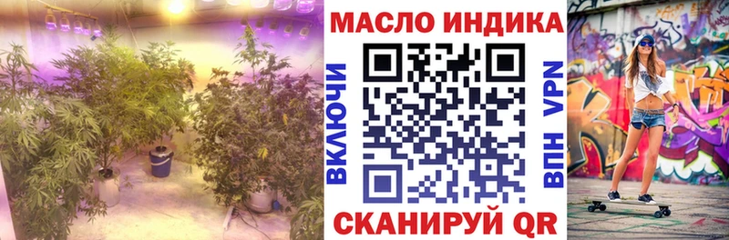 Дистиллят ТГК жижа  Осинники 