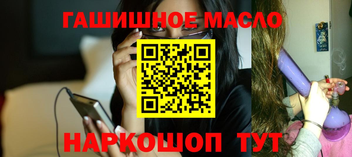 ТГК Wax Осинники