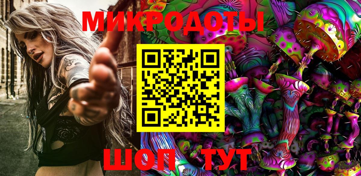 Псилоцибиновые грибы мицелий  Вход с VPN  Осинники 