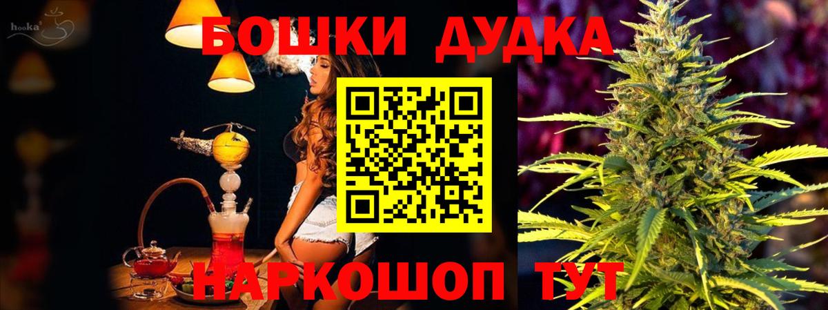 Осинники  COCAIN  Меф   МЕФ  Вход с VPN  ГАШИШ 